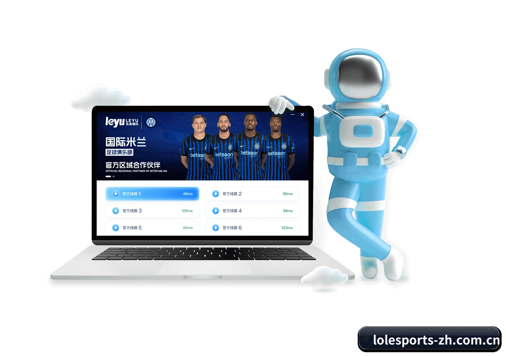 英雄联盟投注 APP 界面