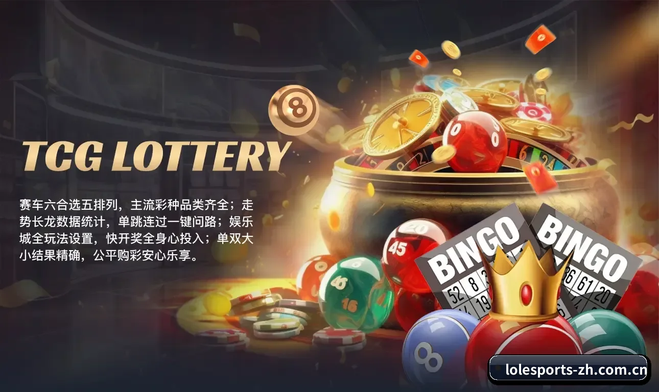 英雄联盟投注 APP